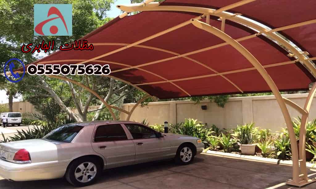مظلات الكوبرا